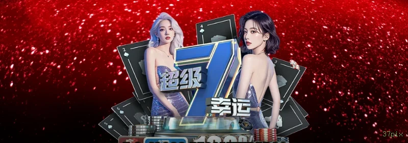 37pix Cassino Clássico